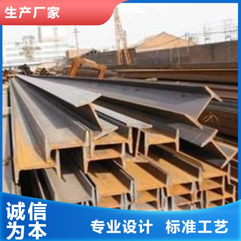 工字鋼-紫銅排優(yōu)良工藝