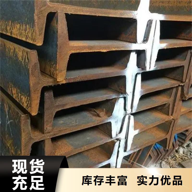 【工字鋼】1060鋁排電力廠家直銷大量現(xiàn)貨