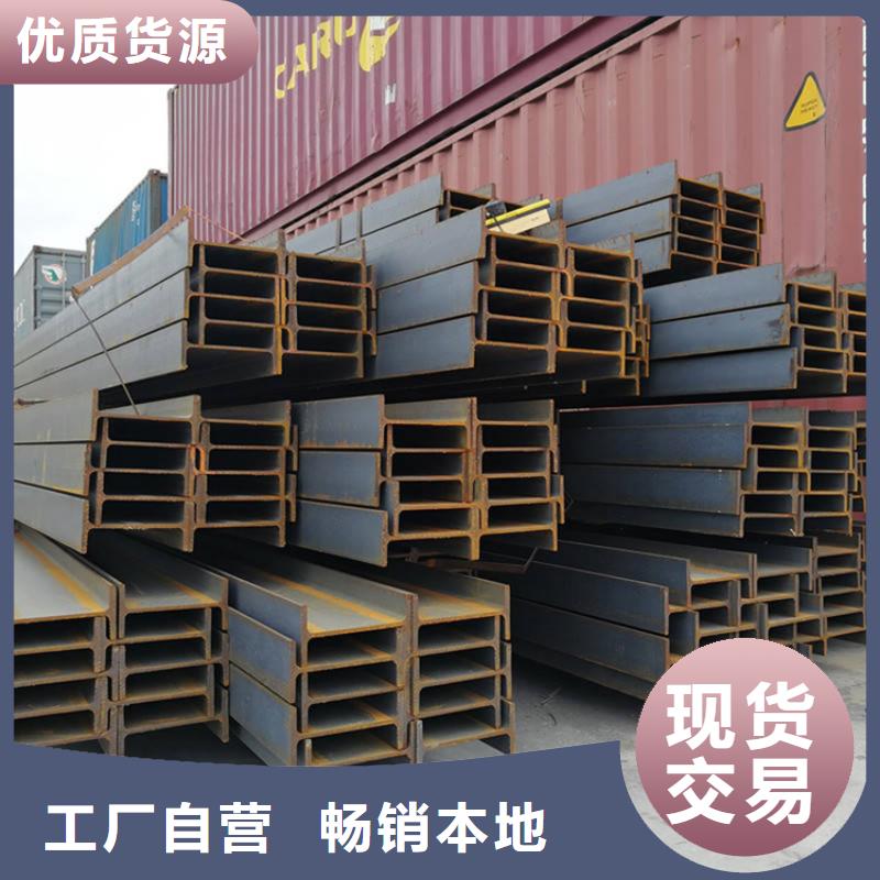 【工字鋼】1060鋁排電力廠家直銷大量現(xiàn)貨