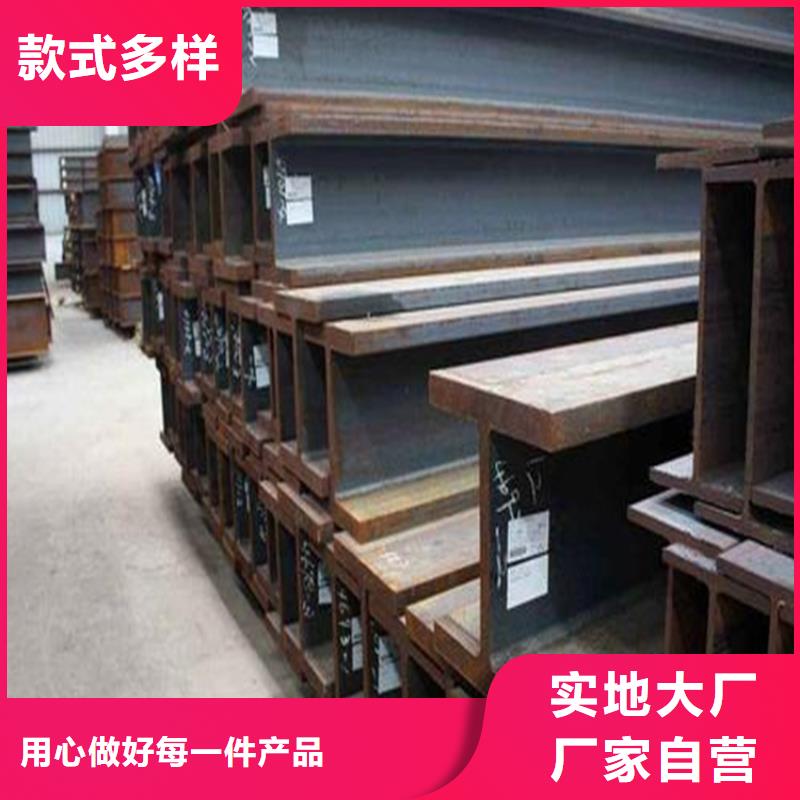 16#工字鋼新聞資訊