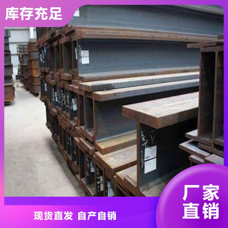 工字鋼銅排源廠供貨