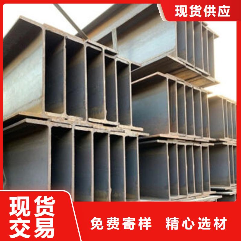 45#c工字鋼報(bào)價(jià)