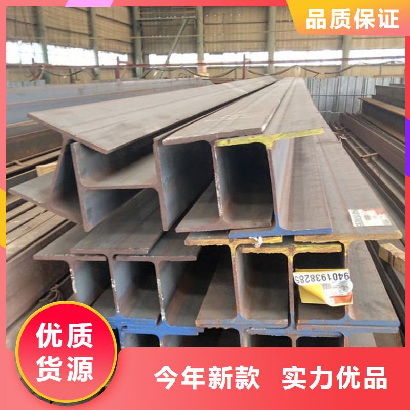 45c工字鋼可配送