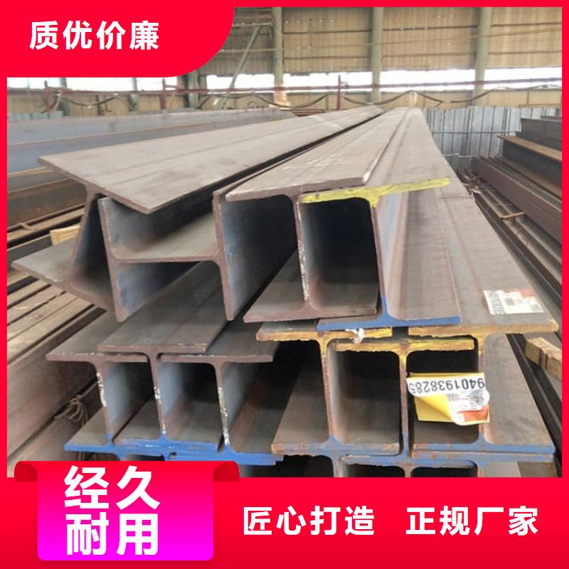 國(guó)標(biāo)Q345B工字鋼唐鋼可訂貨