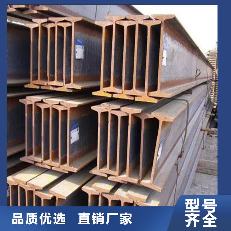 工字鋼耐低溫工字鋼細節(jié)之處更加用心