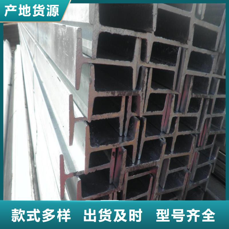 工字鋼紅銅排誠信商家