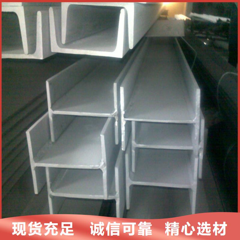 56#b工字鋼庫存大