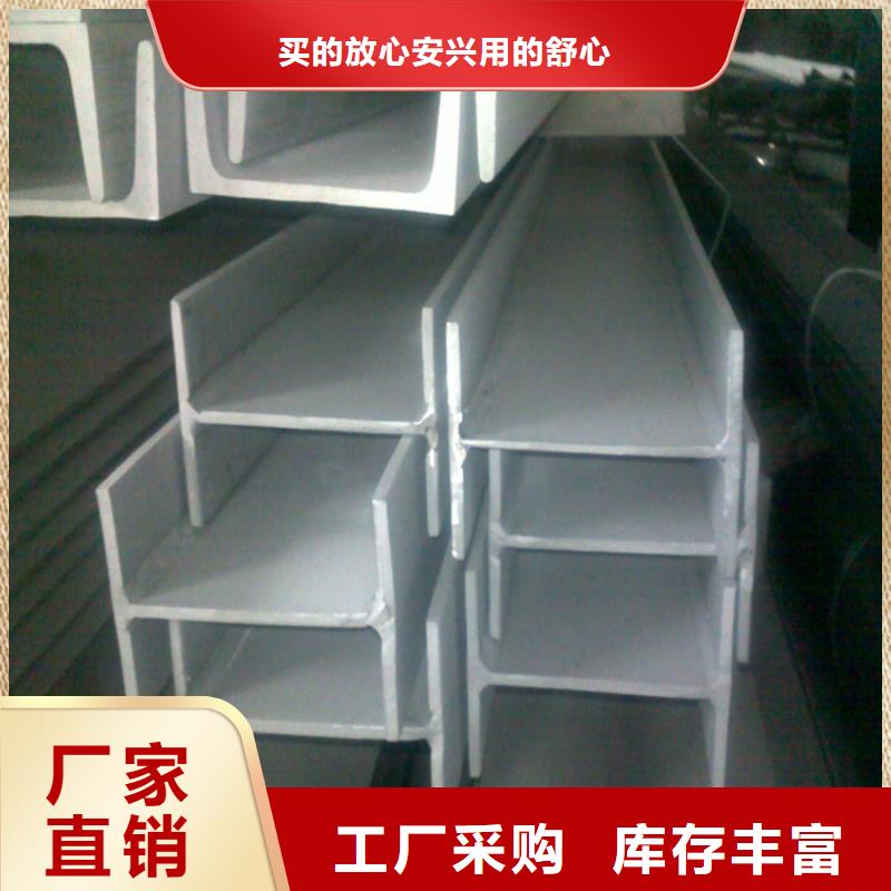 63#c工字鋼全國(guó)配送