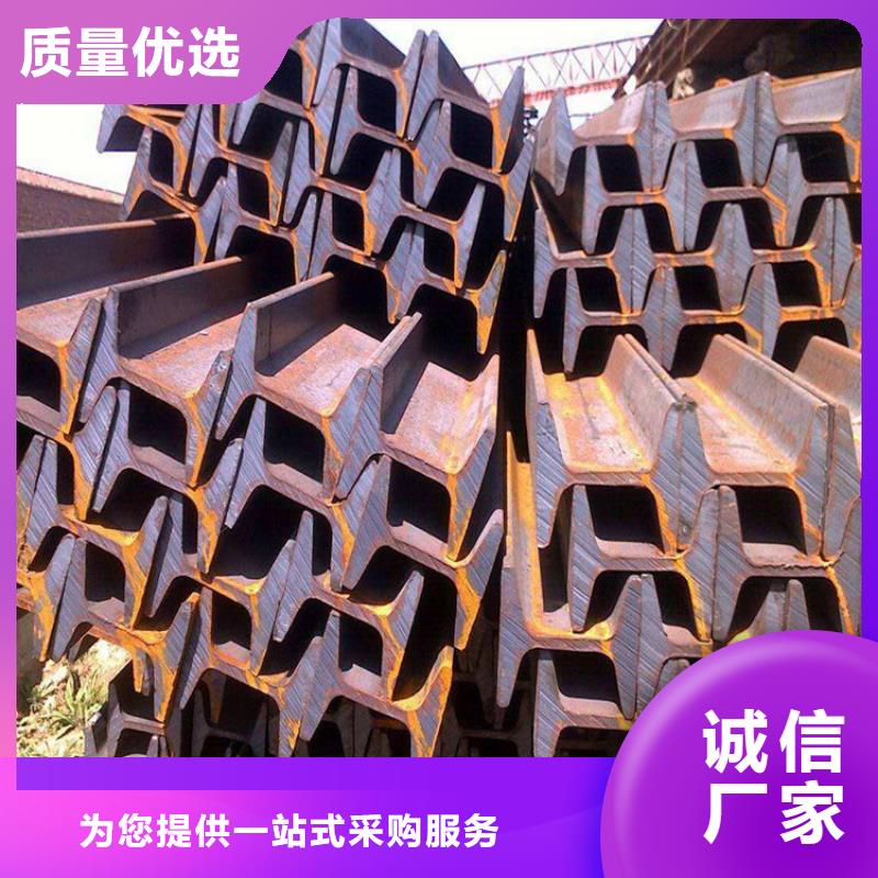 10#工字鋼常用規(guī)格表