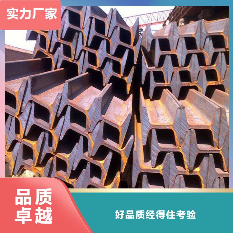 【工字鋼】 無氧銅棒工廠認(rèn)證