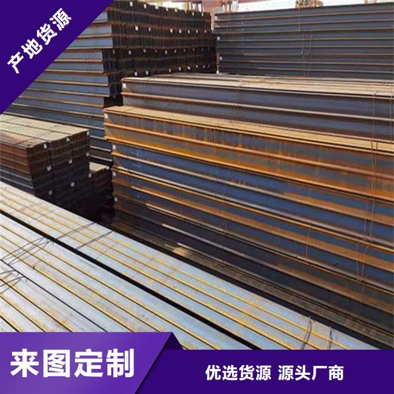 【工字鋼】-鍍鋅扁鋼好品質選我們