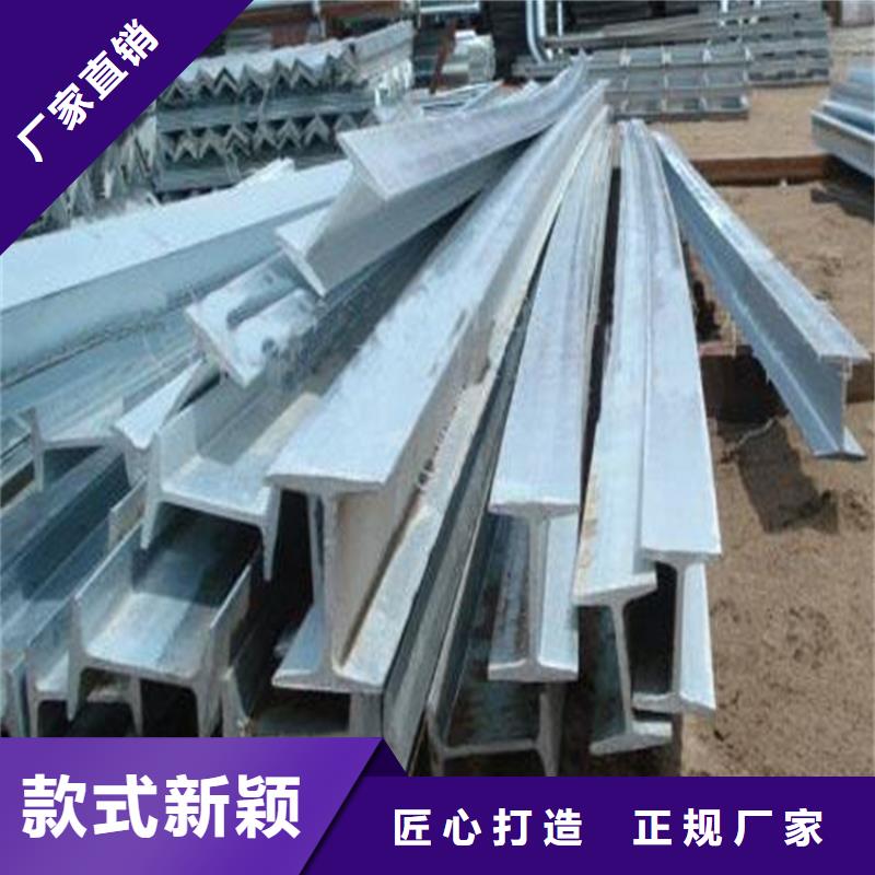 工字鋼-紫銅排優(yōu)良工藝