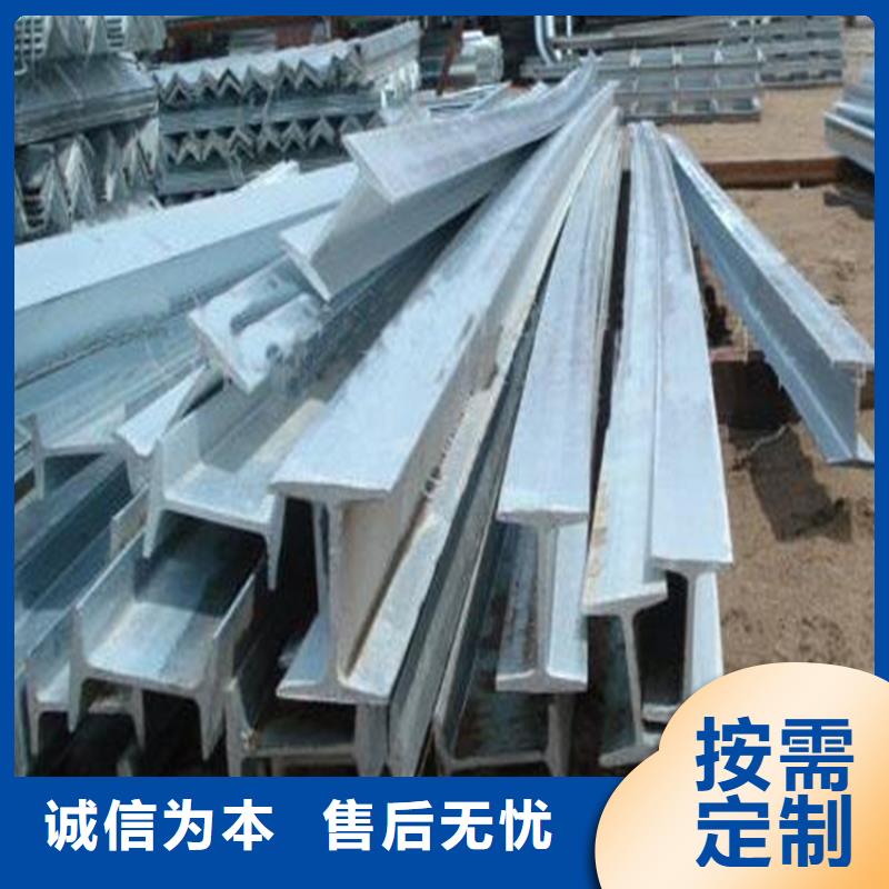 32#a工字鋼過磅價格