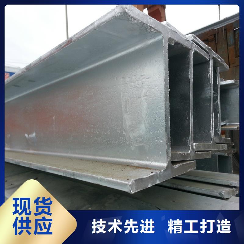 63#c工字鋼全國(guó)配送