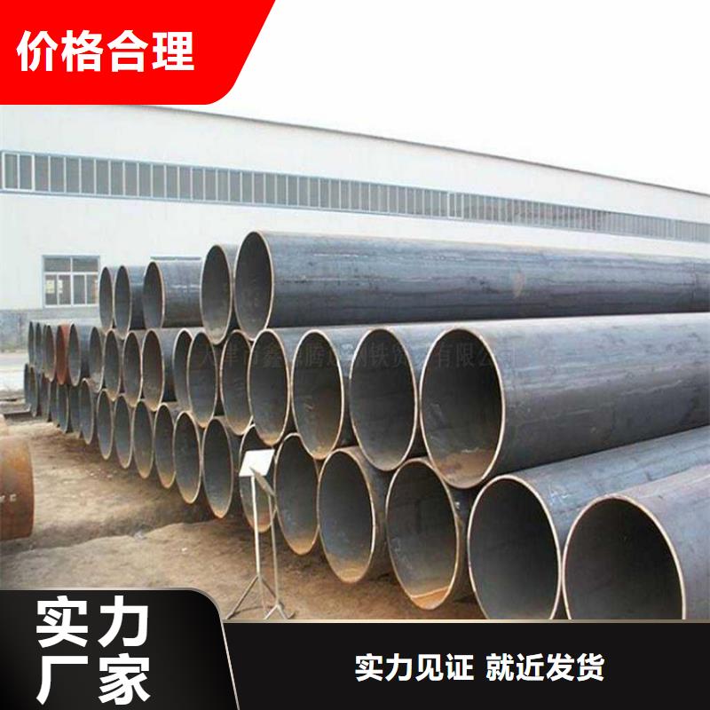 8寸焊管__報價