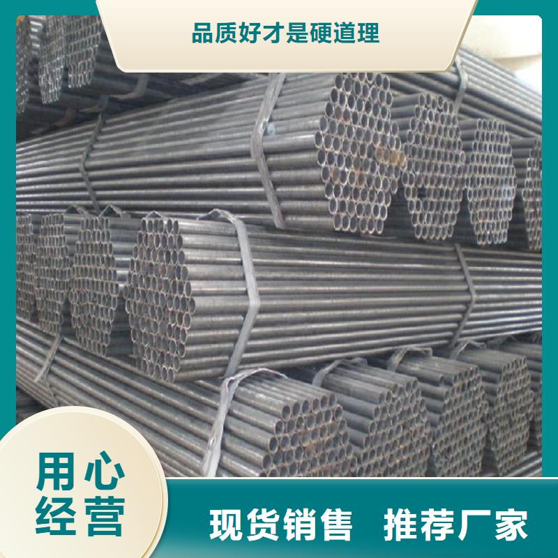 DN32薄壁焊管架子管銷售處