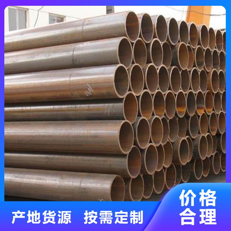 8寸焊管__報價