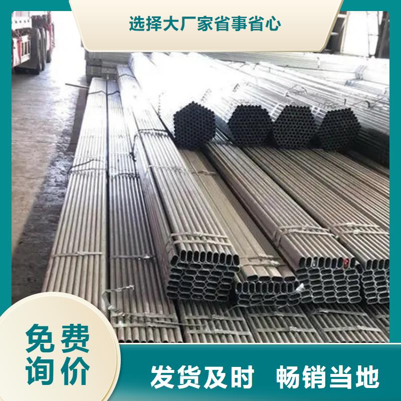 鍍鋅大棚管 紫銅直管出廠嚴格質(zhì)檢