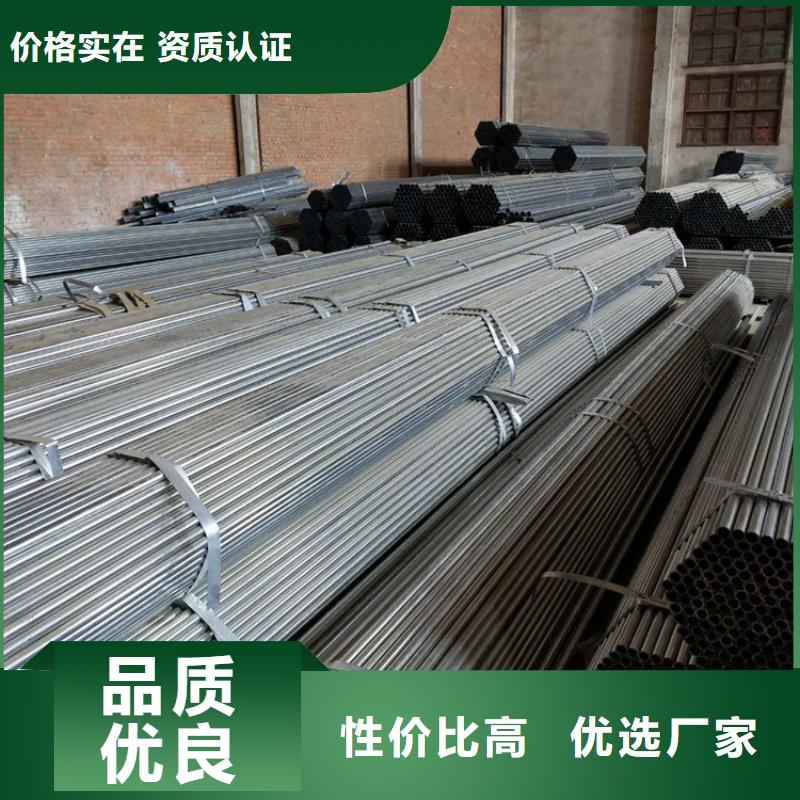 供應溫室大棚管 6分大棚管現(xiàn)貨