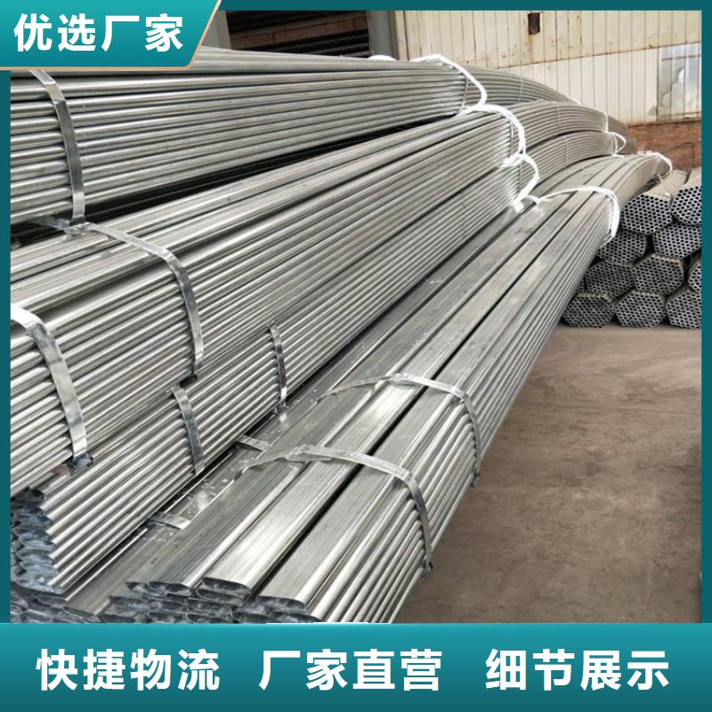 鍍鋅大棚管-機房用鍍錫紫銅排產(chǎn)地直供