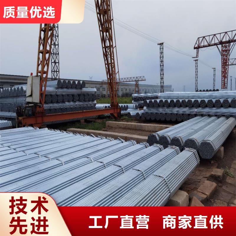 批發(fā)鍍鋅大棚管大棚配件加工廠