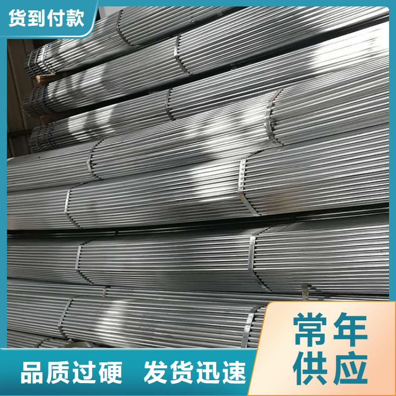 蔬菜大棚管長期供應