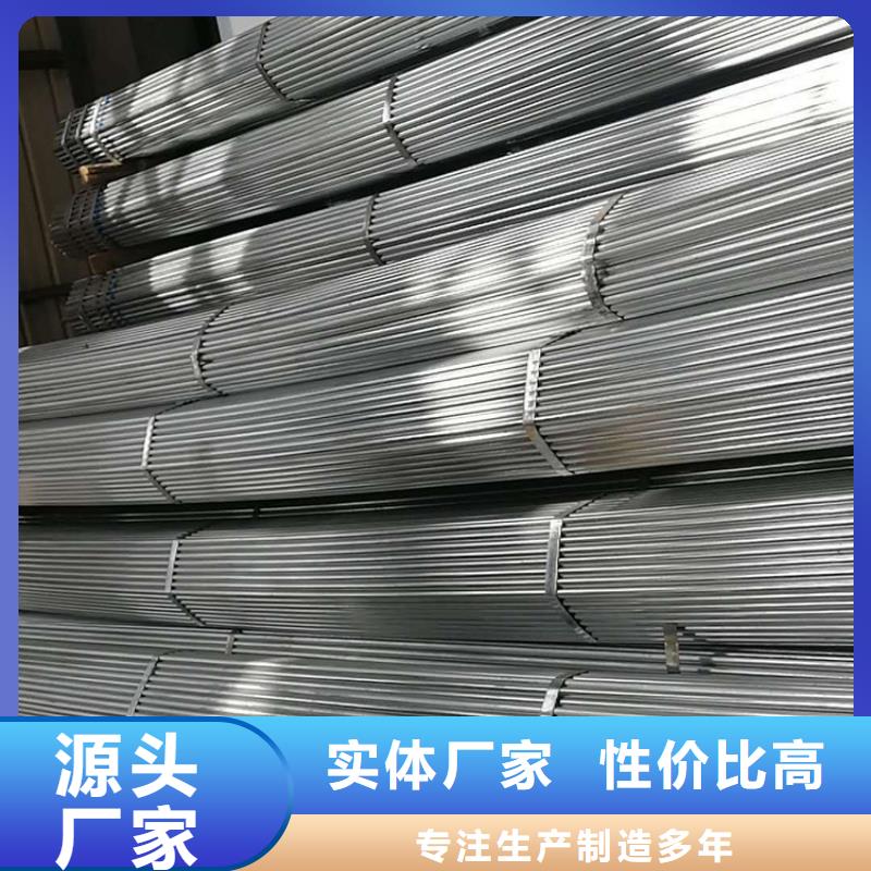 供應(yīng)溫室大棚管 6分大棚管現(xiàn)貨