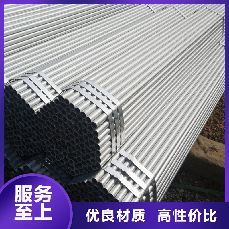 熱鍍鋅大棚管_大棚鍍鋅鋼管價(jià)格價(jià)格