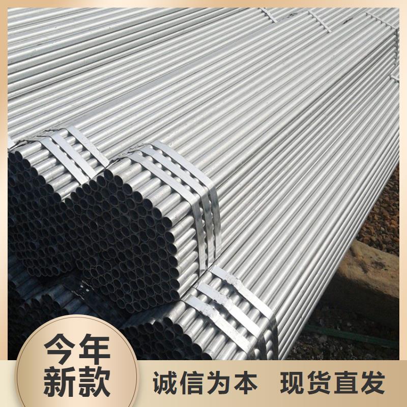 鍍鋅大棚管-熱鍍鋅鋼管產(chǎn)品性能