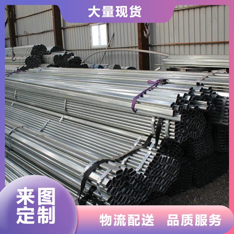 熱鍍鋅大棚管可配送