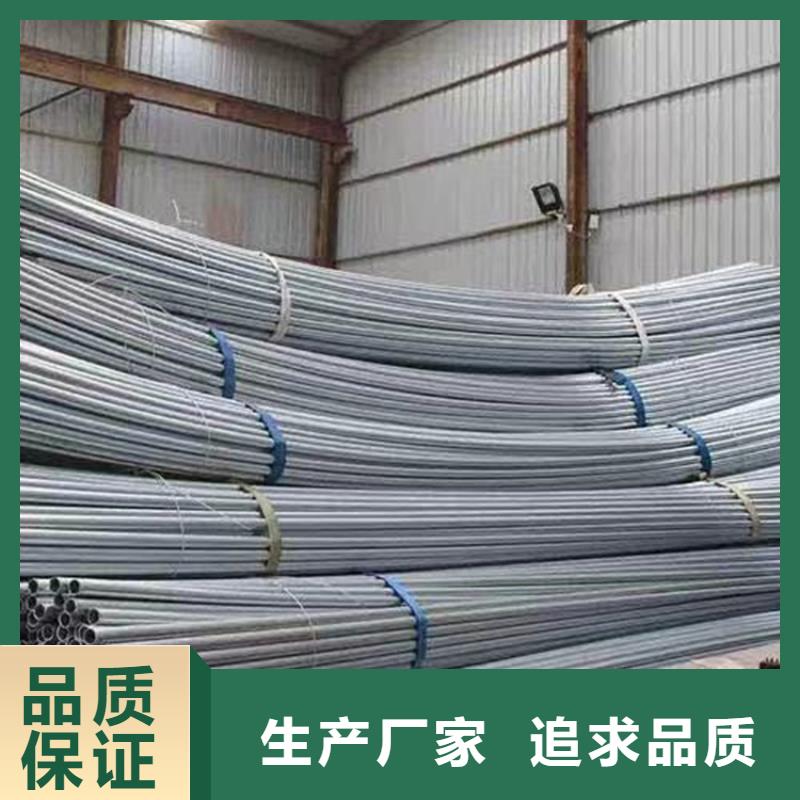 冷鍍鋅大棚管加工廠