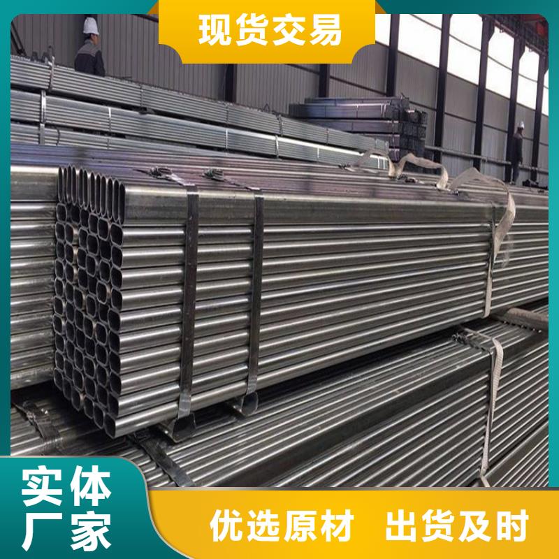 蔬菜大棚管_q235b鍍鋅管發(fā)貨快