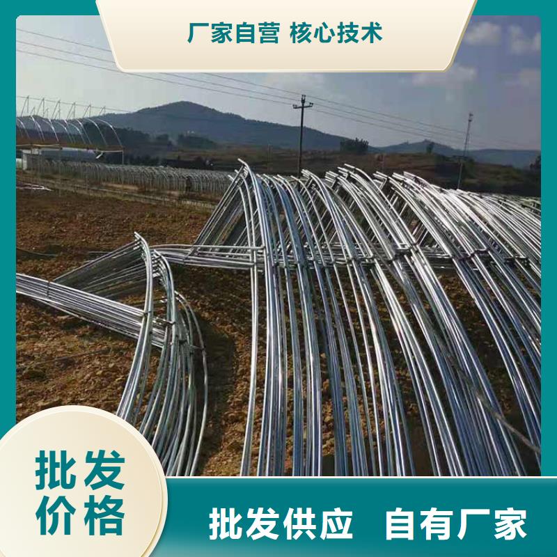 溫室大棚管定做發(fā)貨快