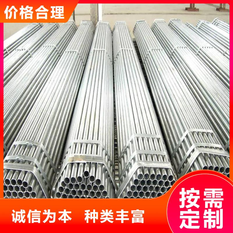 大棚鍍鋅管廠家