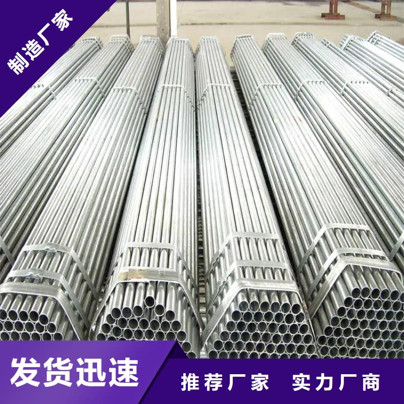 鍍鋅大棚管-機房用鍍錫紫銅排產(chǎn)地直供