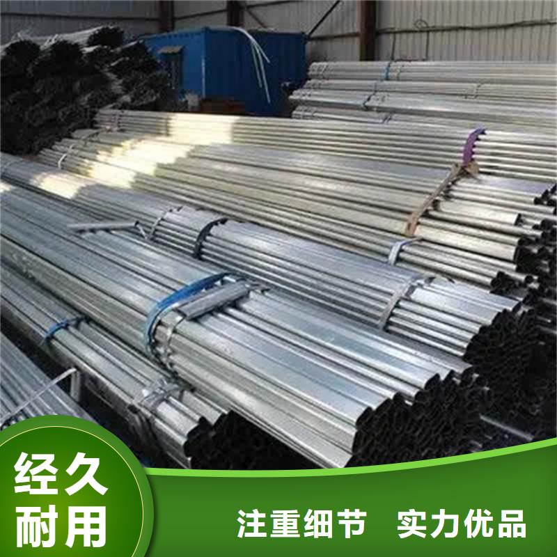 鍍鋅蔬菜大棚管6分大棚管可定做