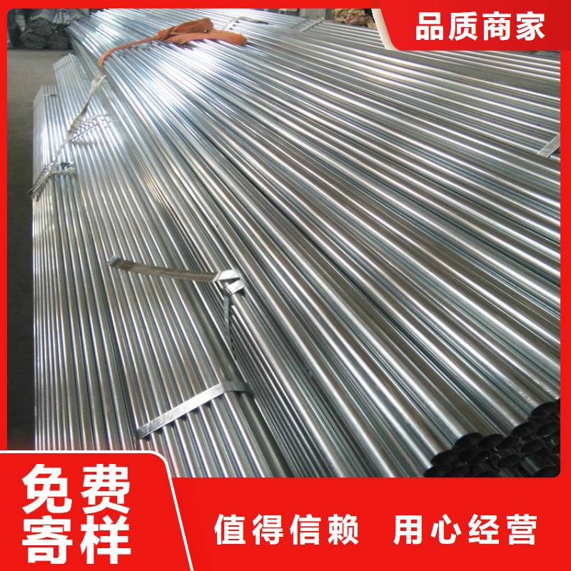 農(nóng)用大棚管報(bào)價(jià)