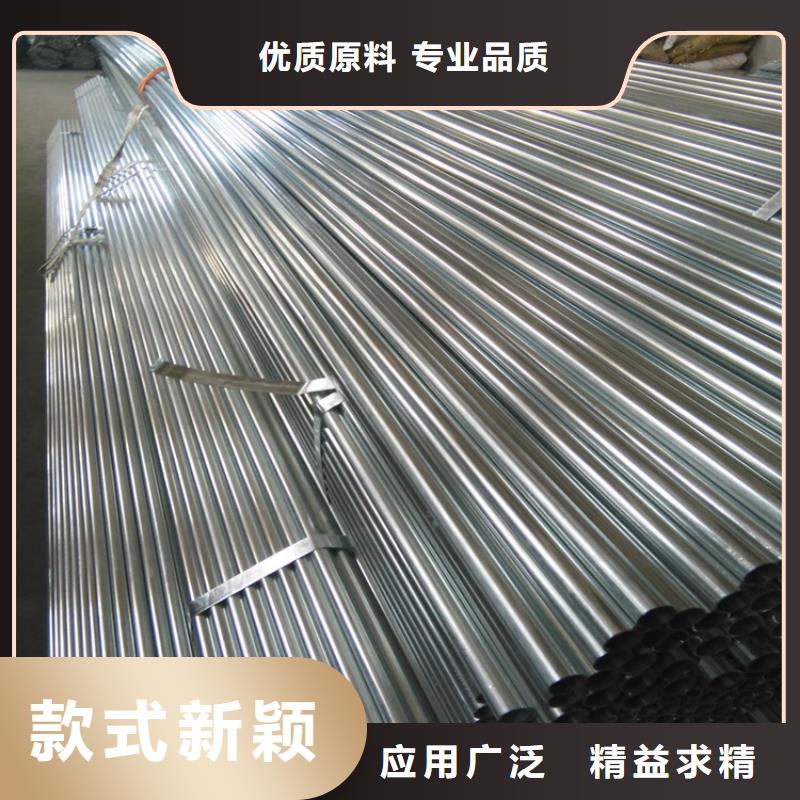 【鍍鋅大棚管】熱鍍鋅鋼管批發(fā)價格