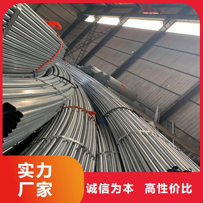 【鍍鋅大棚管TU1無(wú)氧銅棒工廠采購(gòu)】