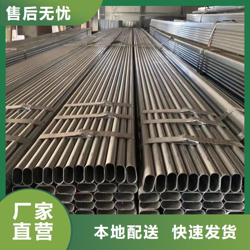 環(huán)保鍍鋅管現貨全