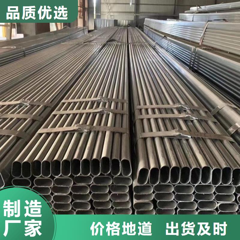 【鍍鋅大棚管-母線(xiàn)鋁排真材實(shí)料】