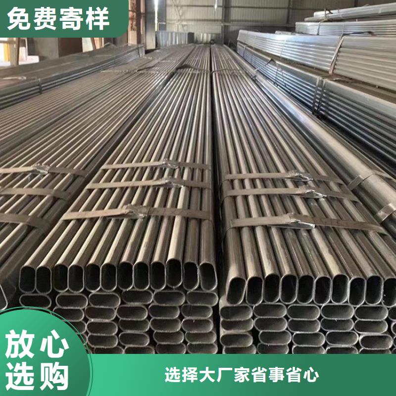 鍍鋅大棚管-【異型紫銅排】多種工藝