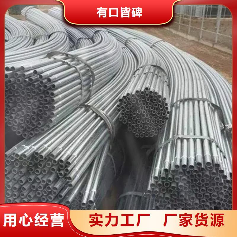 鍍鋅管大棚管加工可定做