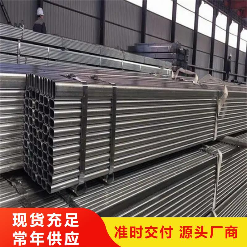 鍍鋅大棚管無氧銅棒多種規(guī)格供您選擇