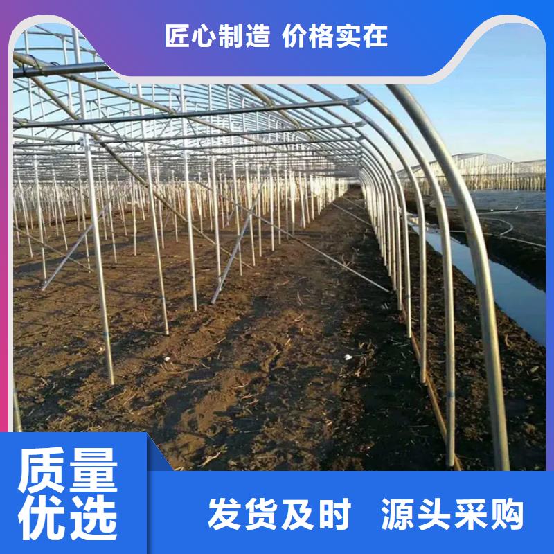溫室大棚管定做發(fā)貨快