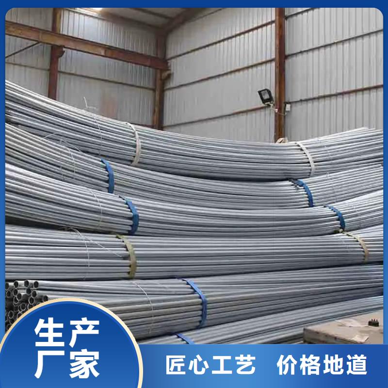 鍍鋅管_Q345B可發(fā)貨