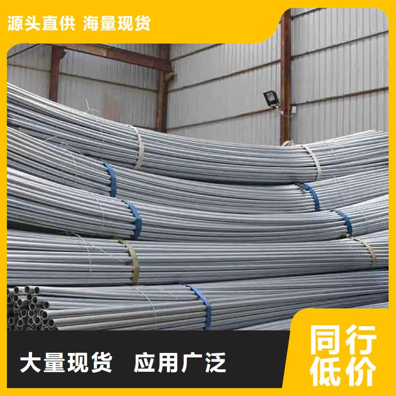 供應(yīng)溫室大棚管 6分大棚管現(xiàn)貨