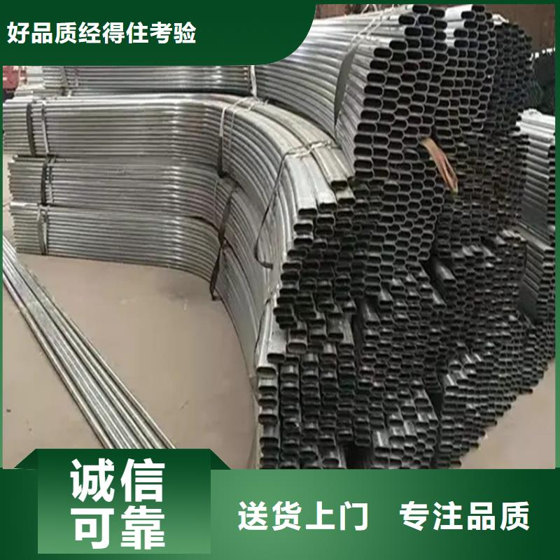 鍍鋅大棚管_【紫銅板】物流配送