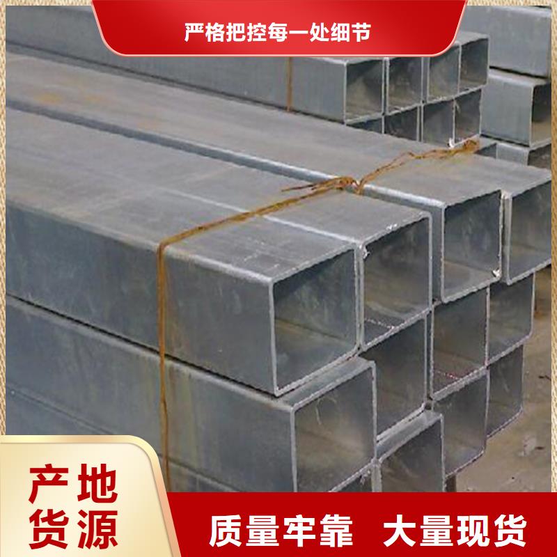 75*75*3.0鍍鋅方管可配送