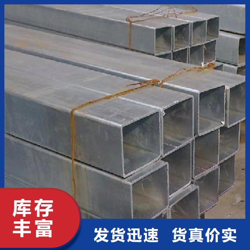 小口徑熱鍍鋅方管發(fā)貨快